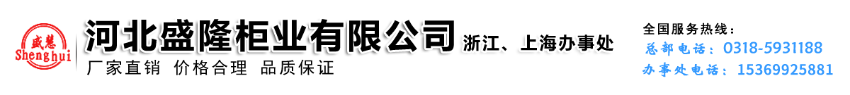 球球体育app官方版下载
专业生产密集柜，密集柜生产厂家，订购电话：15233185959